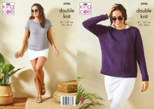 king cole 5990 adult dk knitting pattern