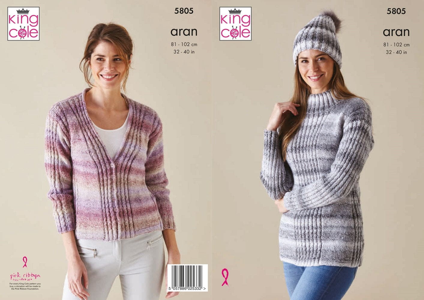 King Cole 5805 Aran Cardigan Sweater Knitting Pattern The Wool Shop